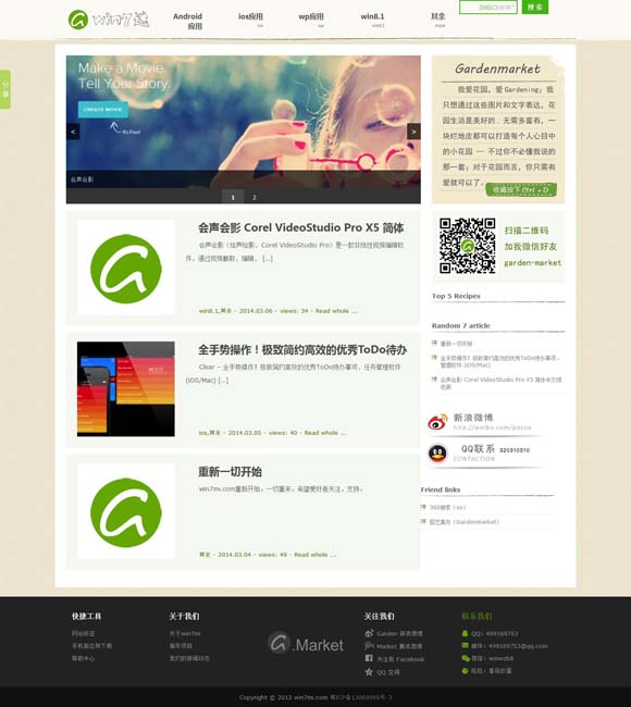 乐彩论坛17500大乐透 中国戏剧如何进行跨文化对话？